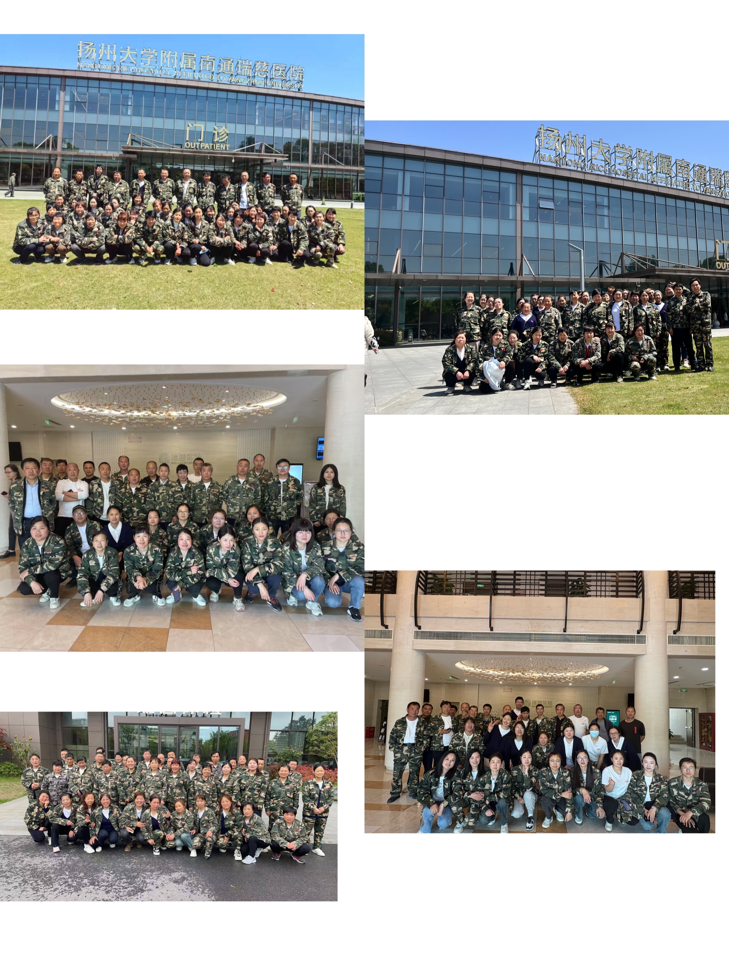 關(guān)愛(ài)員工健康 筑牢企業(yè)基石—玉兔集團(tuán)2025年度全員健康體檢圓滿結(jié)束